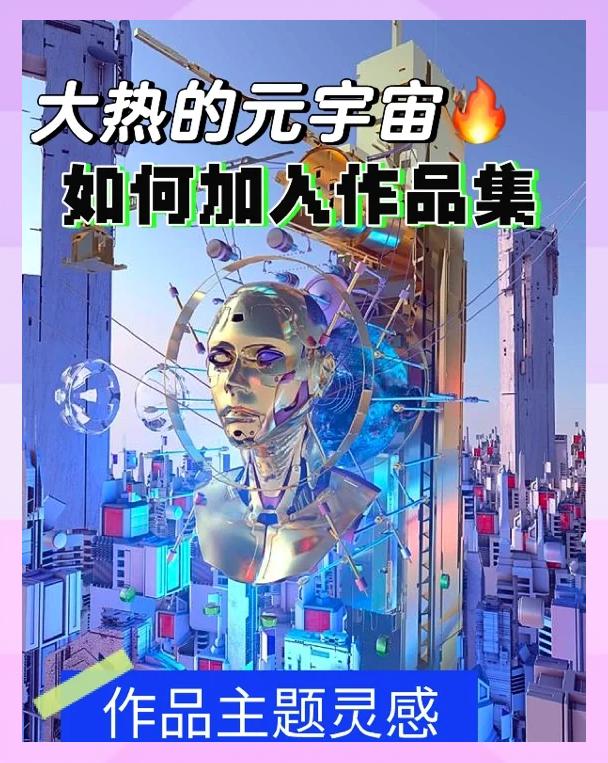 SEC官方发布与AVAX携手，开启元宇宙新纪元！-开云体育官方网址