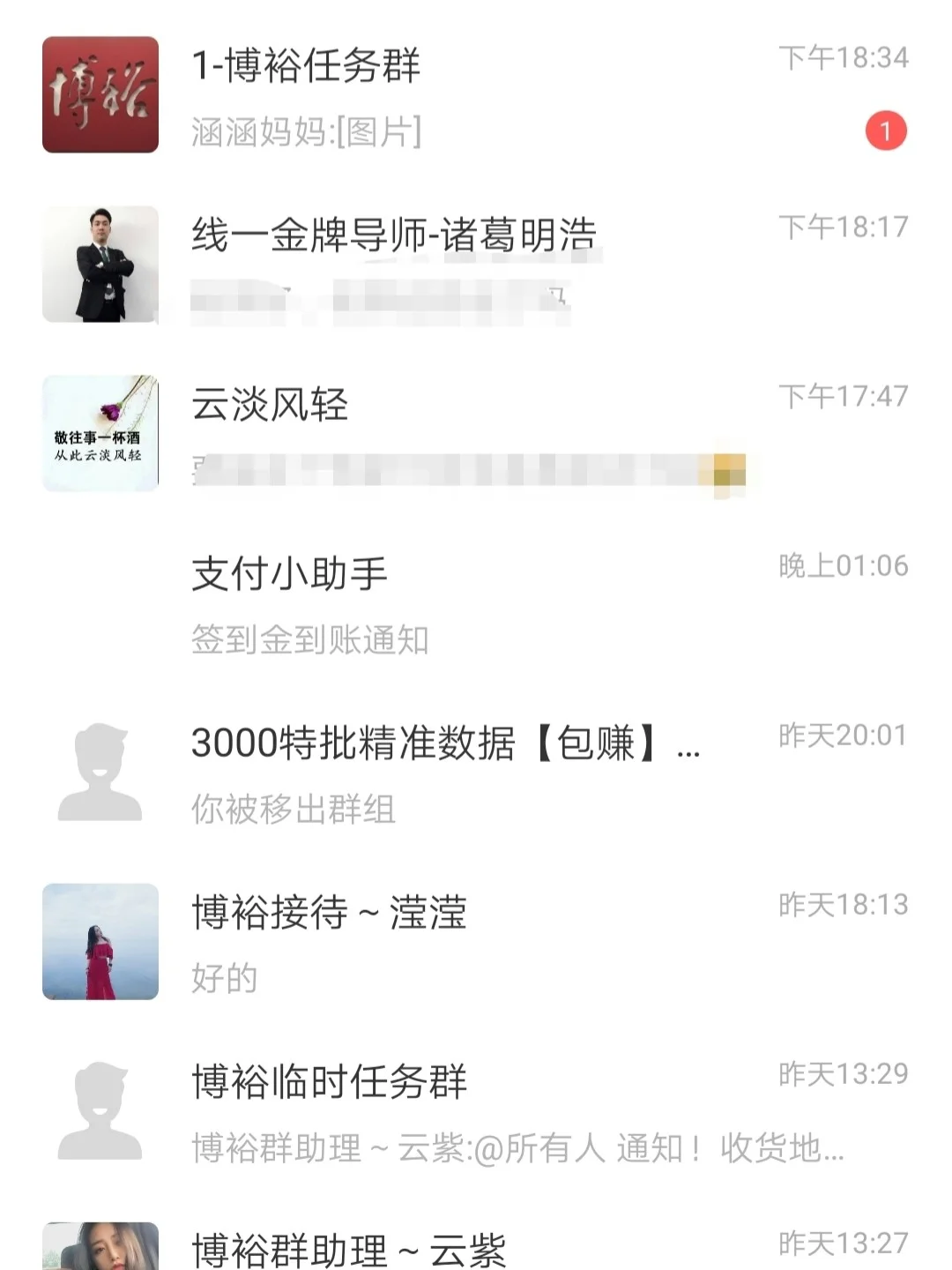 火币骗局曝光真相浮出水面，已有超XRP人被骗！！，市场关注的简单介绍