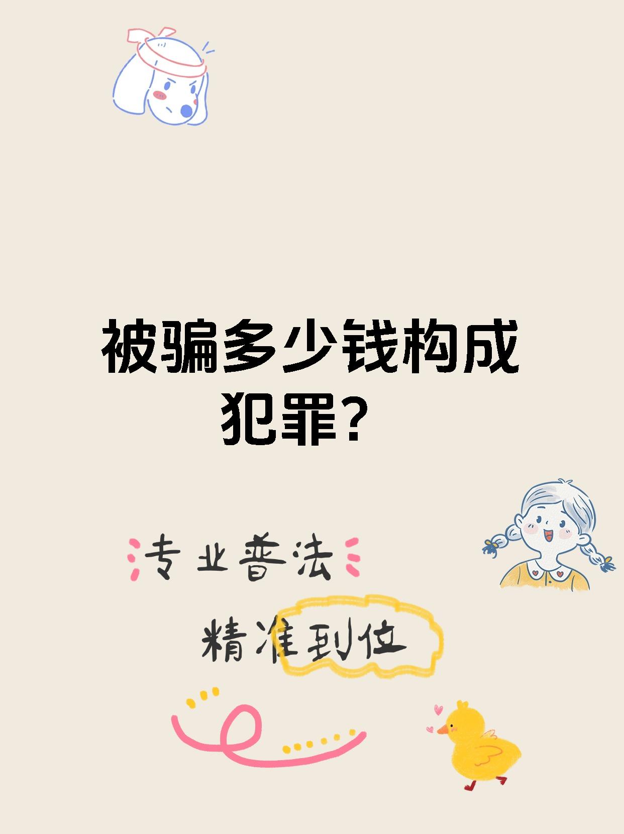SHIB投资陷阱被揭露，已有超12.71人被骗！，引发热议-开云体育官方网址