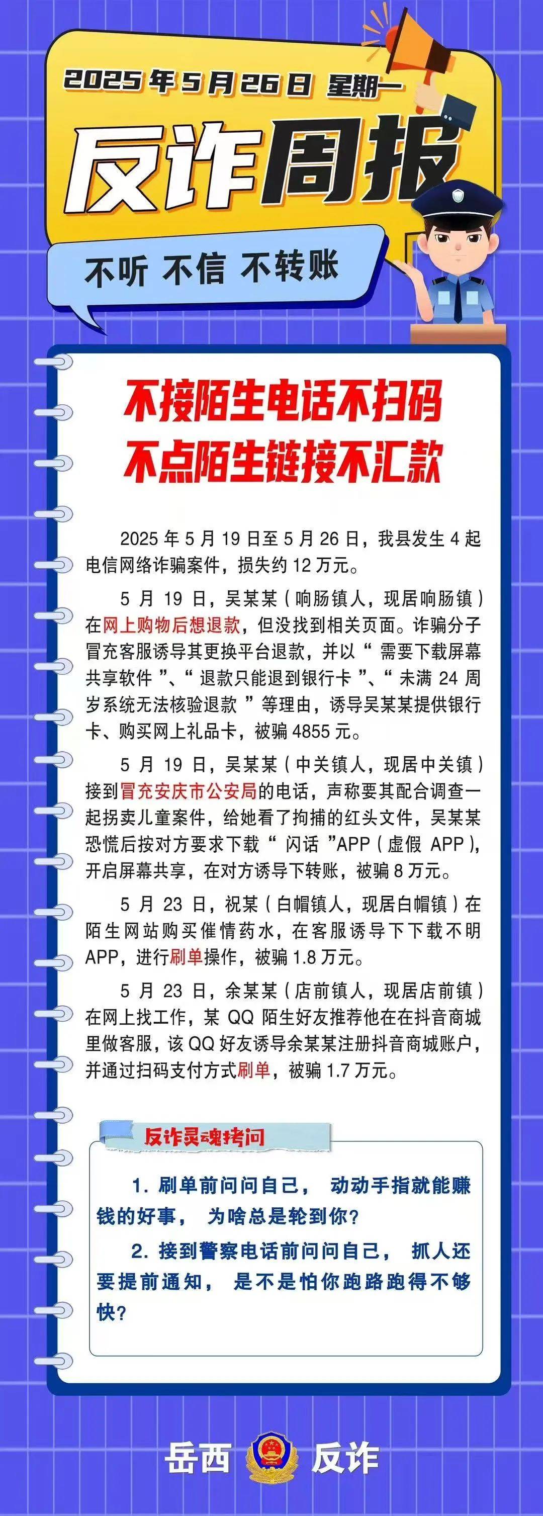 SHIB投资陷阱被揭露，已有超12.71人被骗！，引发热议