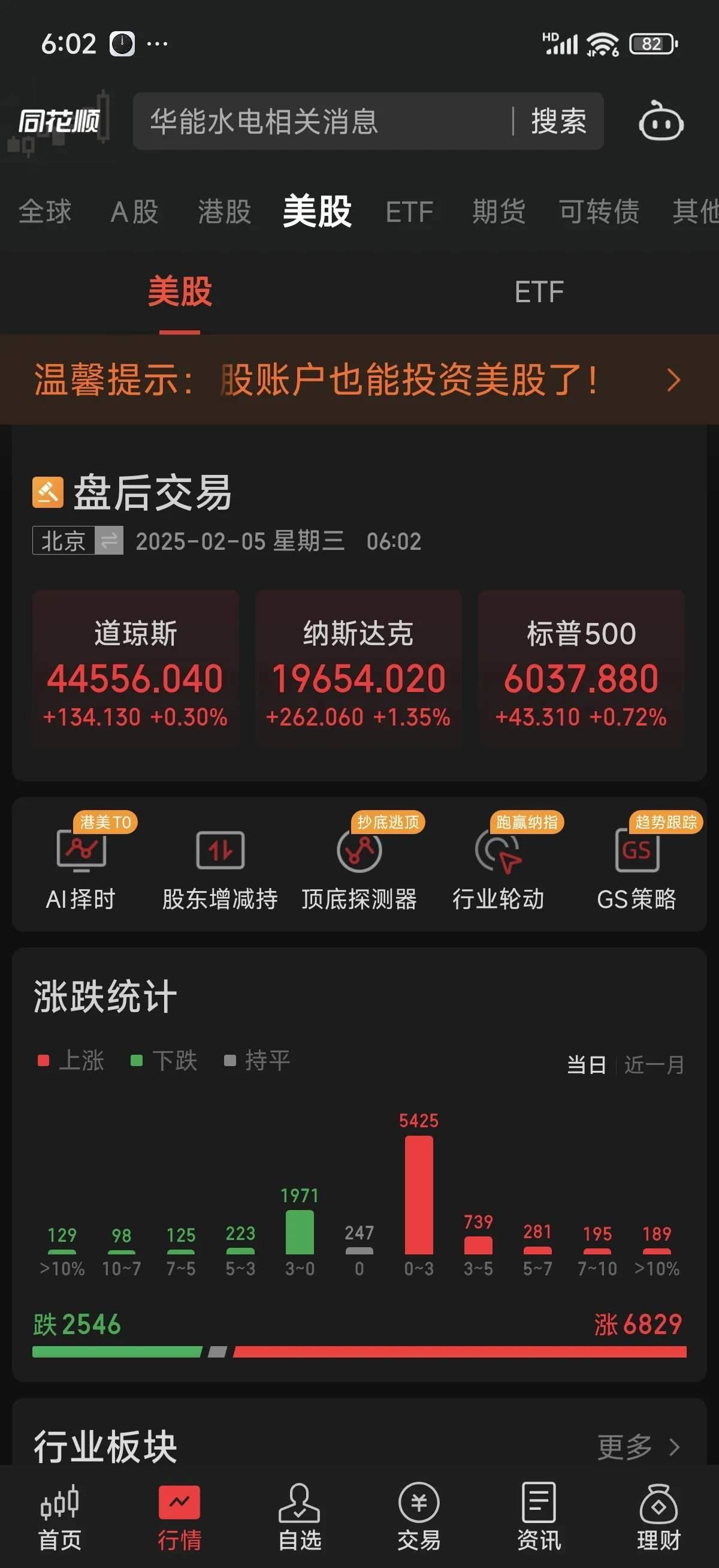 TON遭遇大幅下滑超13.86%，投资者恐慌性抛售-开云体育网页版入口